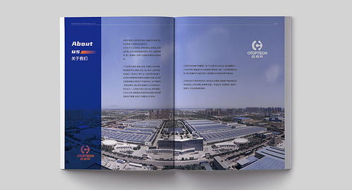 專業產品畫冊設計，古柏廣告設計助力品牌傳播