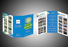 廣告公司DM單頁設計素材與模板免費下載指南——千圖網資源全解析