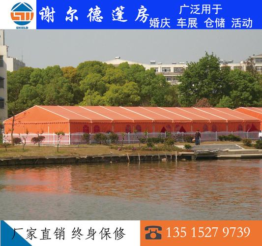 廠家銷售婚慶篷房戶外會(huì)展帳篷慶典展覽歐式篷婚慶篷房